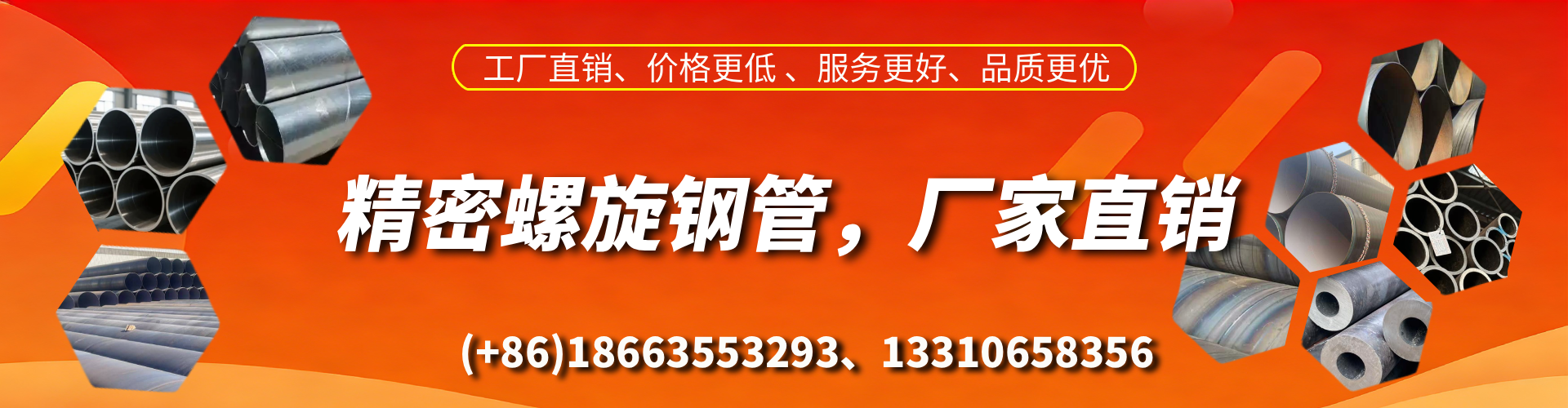 南通精密螺旋钢管厂家